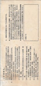 IMG_20181223_0029.jpg